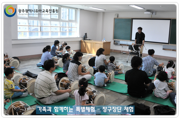 국악체험3 사본.jpg